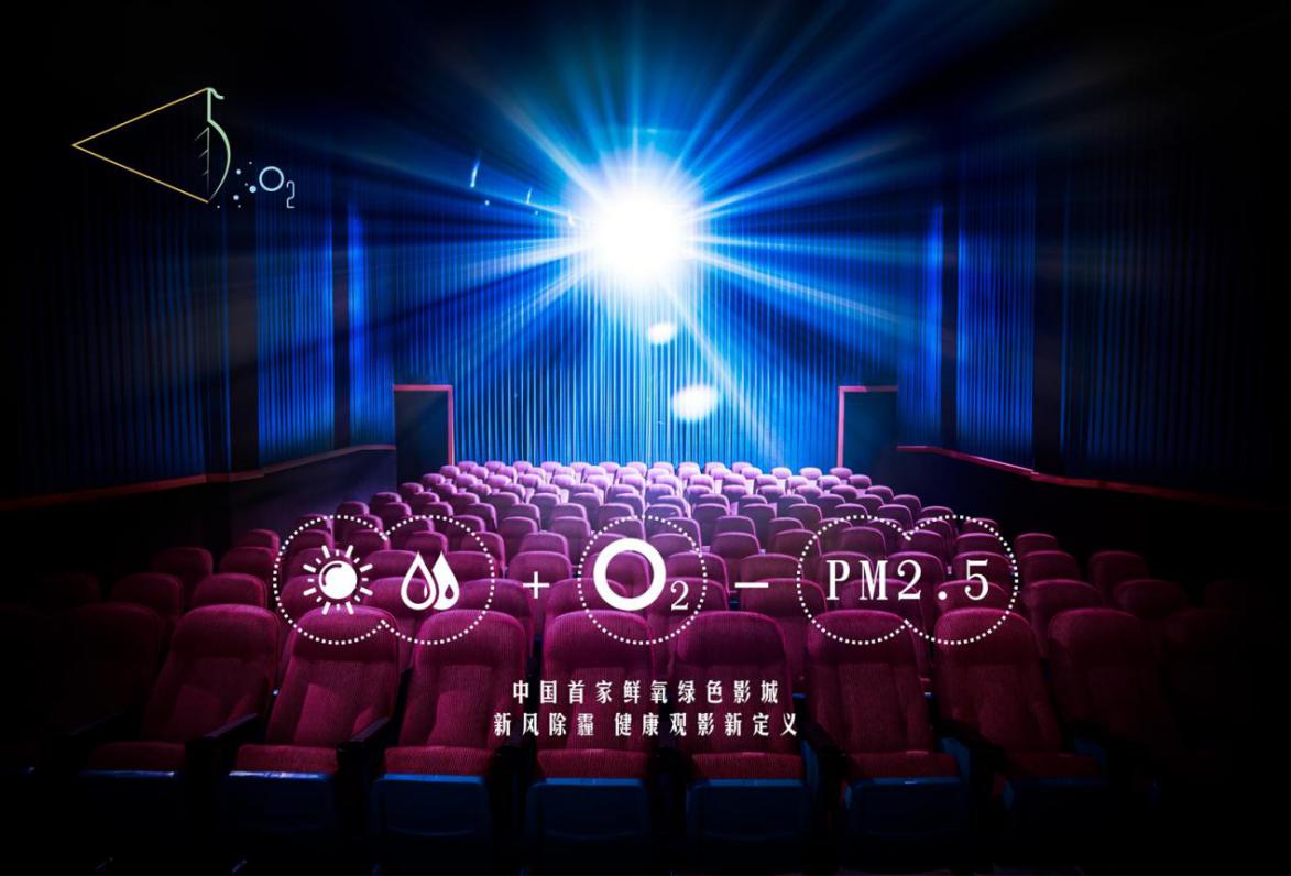 太原华景天地,体验太原