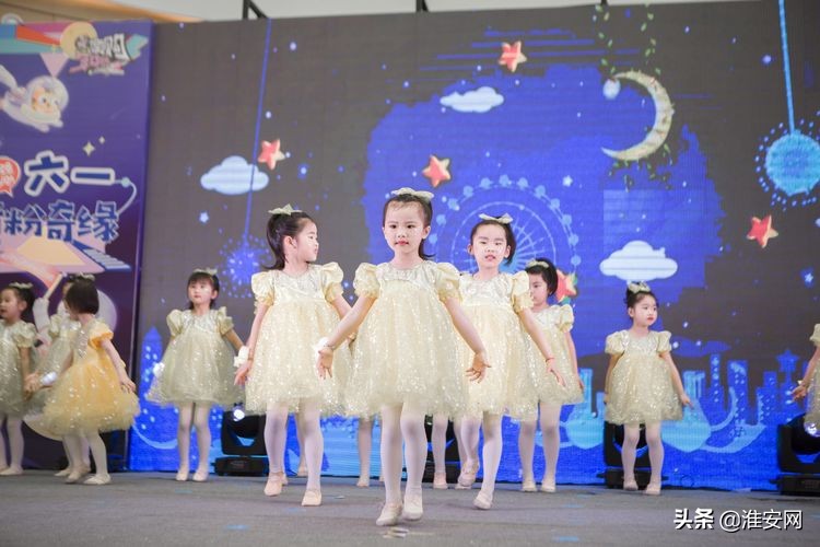 淮安艾迪尔幼儿园现场直播,淮安艾迪贝尔幼儿园六一汇演