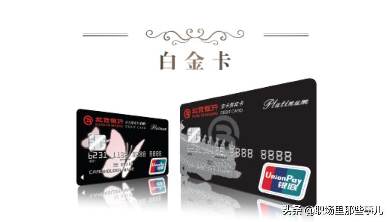 小众银行储蓄卡哪个好办,小众银行案例