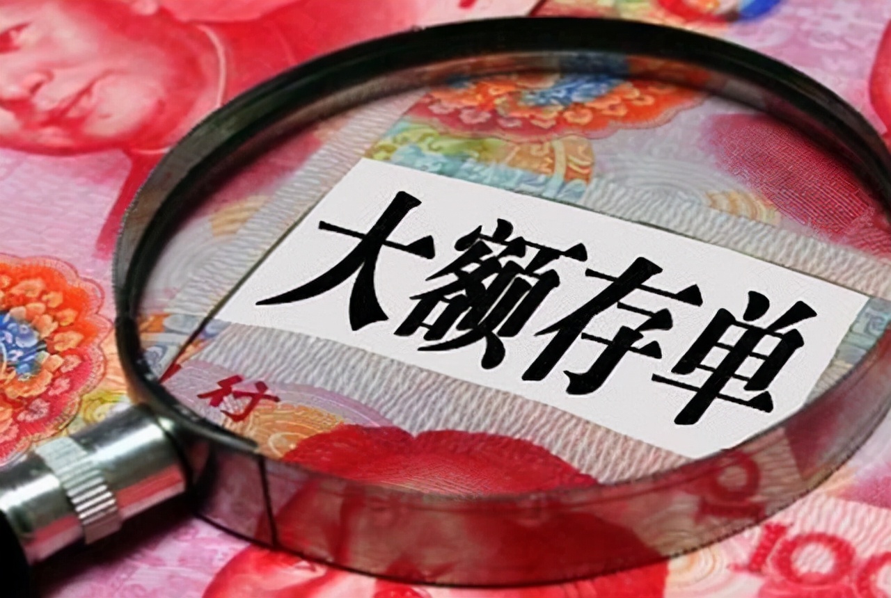 中国会出现零利息或负利率时代吗,负利率时代会发生什么