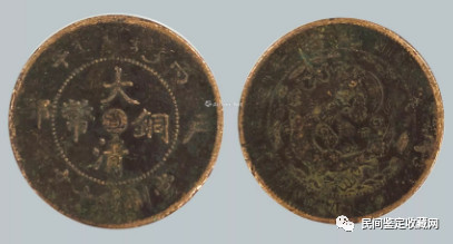 大清铜币己酉二十文2020年价格表,大清铜币光绪元宝当十文市场行情