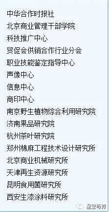 供销合作社什么样,供销合作社是什么级别