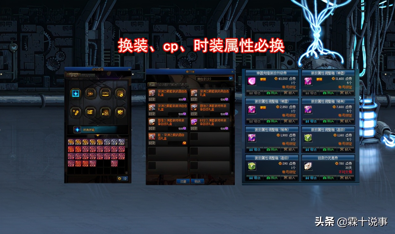 dnf全职业转职书什么时候能再出,dnf转职书各职业选择