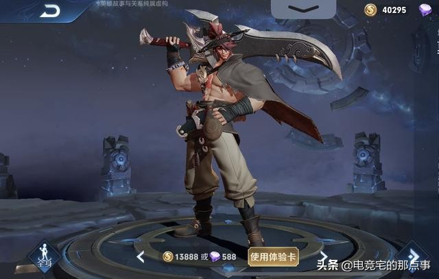 王者荣耀天美大洗牌,王者荣耀天美重做十一个英雄