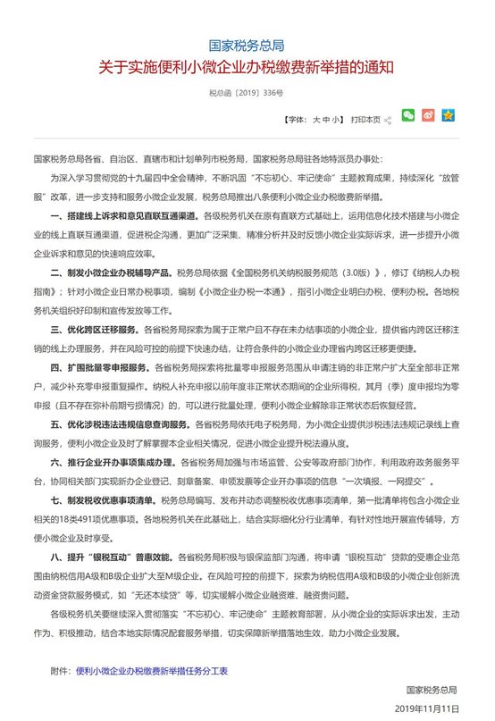 “双十一”|现代版“万人空巷”,这个快递不用苦等