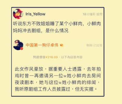 陈乔恩偏偏爱上你,陈乔恩为什么选择林心如