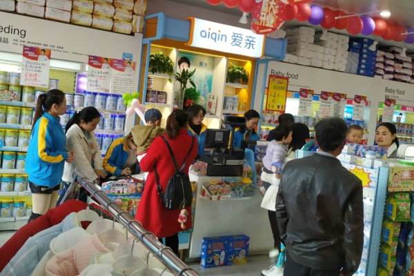 想加盟爱亲母婴,流程有哪些?