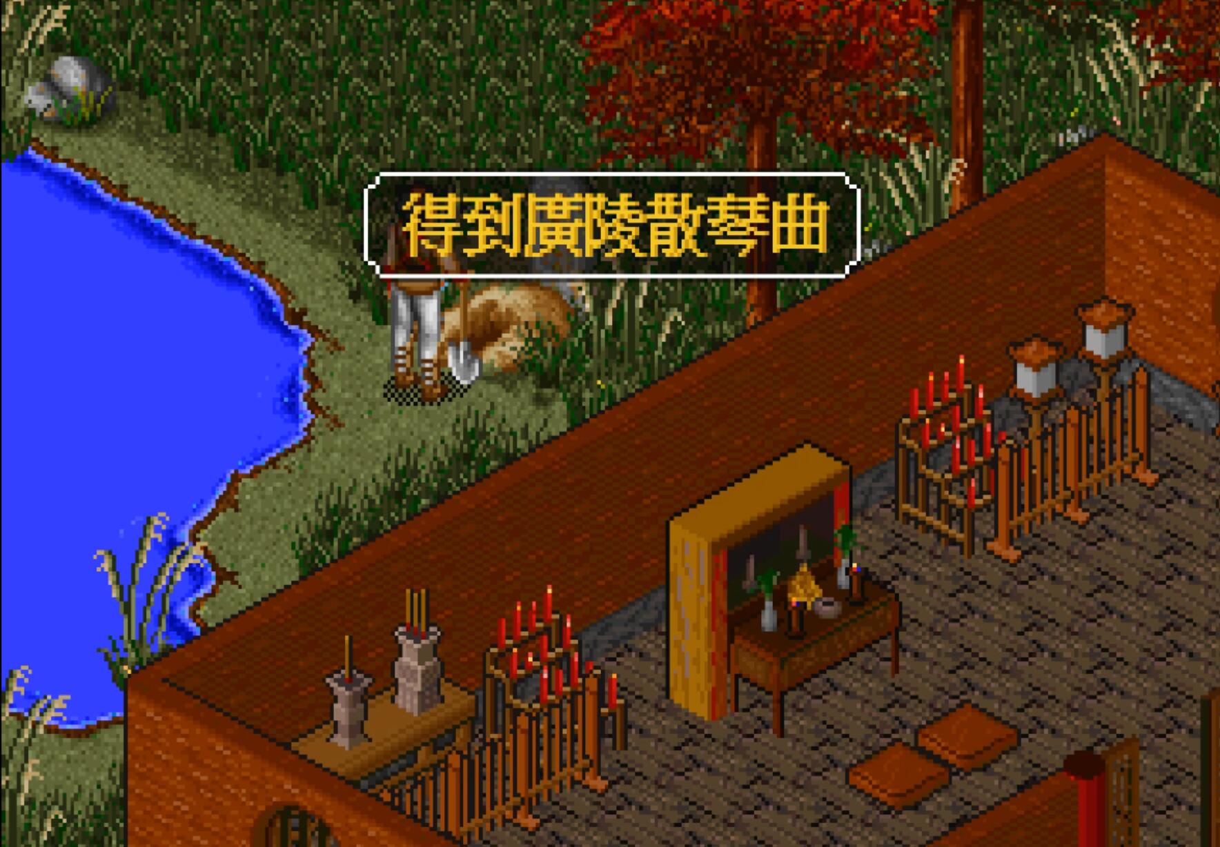 金庸群侠传神技排名,金庸群侠传online必杀技