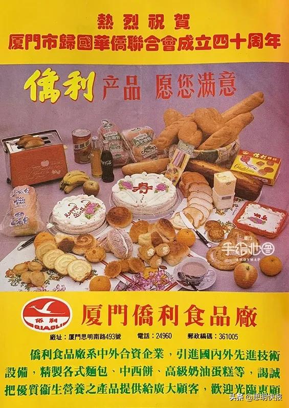 80年代国货名牌,30年前的品牌
