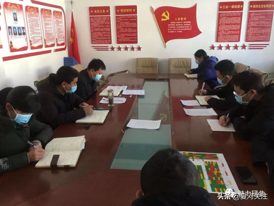 恪尽职守勇担当疫情防控,防控疫情当先锋党旗飘扬在一线