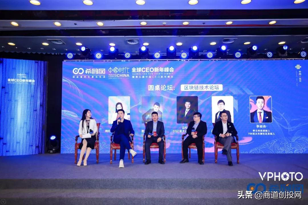 商道创投网会员动态,商道创投网