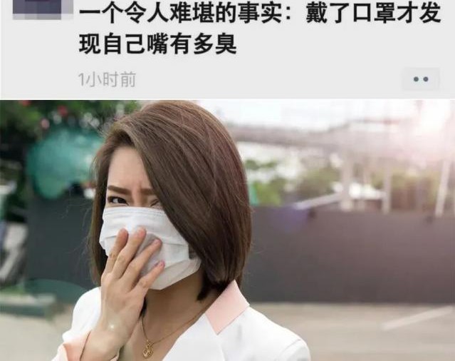 新型口腔喷雾,炫酷的口腔喷雾