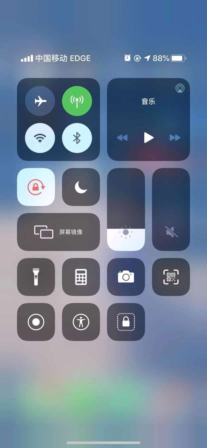 手机信号edge什么意思,手机信号老是显示edge是什么情况