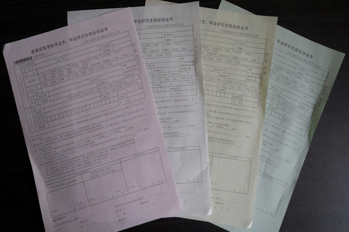 大学生就业三方协议怎么填写,就业三方协议相关知识