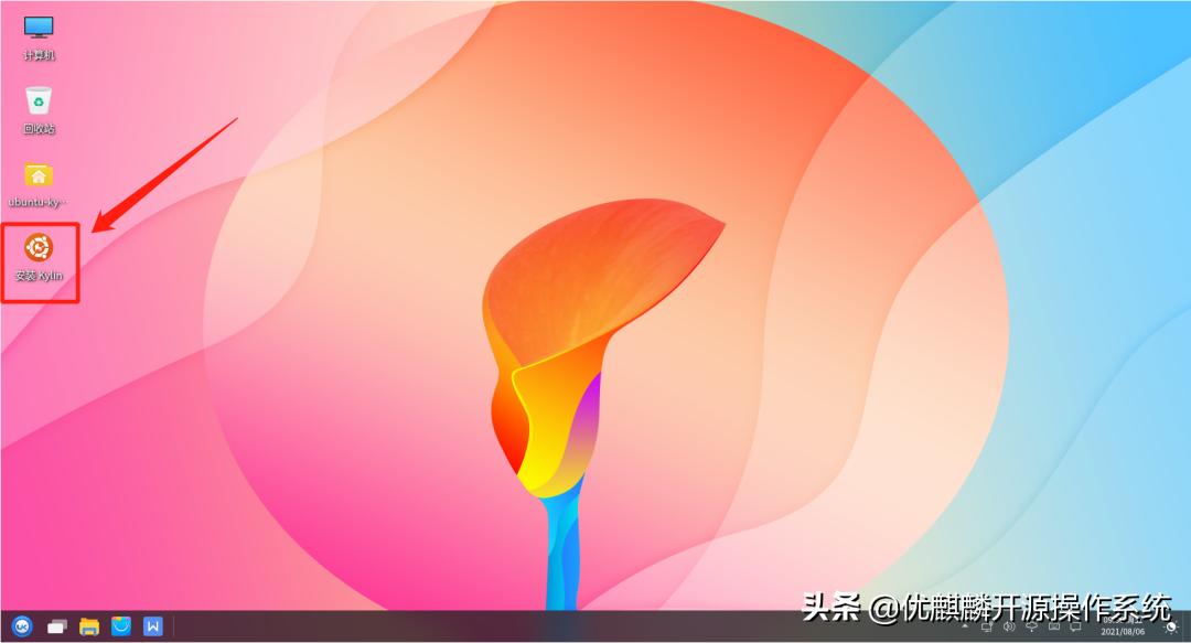 怎么给电脑装windows10和麒麟系统,保姆级教程书