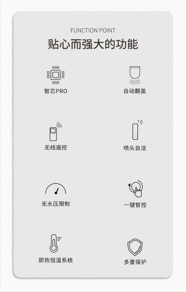 智能马桶细菌,智能马桶塑料上的黄色污渍