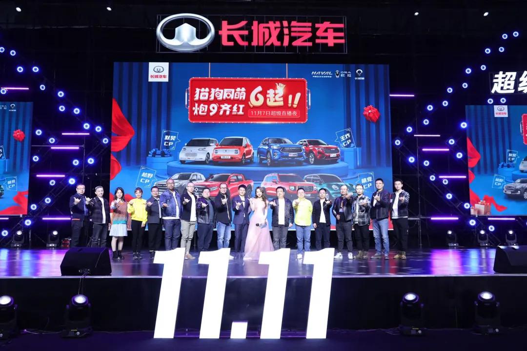 拥抱用户创变思维——解读长城汽车的品牌营销哲学