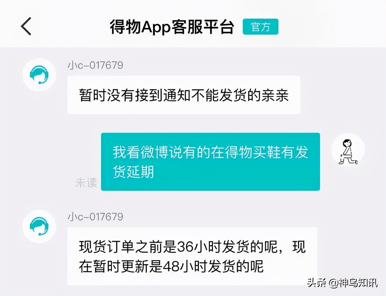 疫情期间莆田鞋厂还开吗,莆田鞋疫情期间发货时间