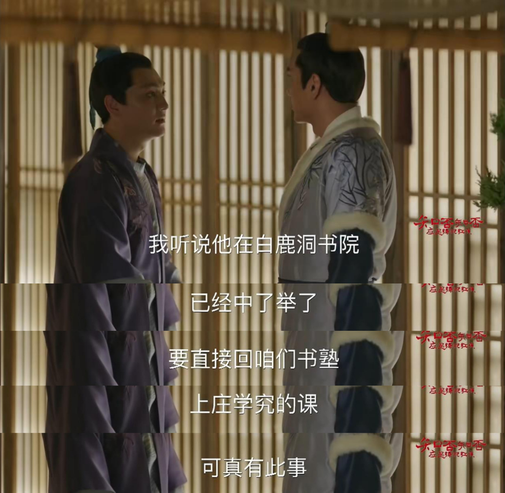 知否:深挖在盛家教书的庄学究,为什么齐衡和顾廷烨有钱都请不到