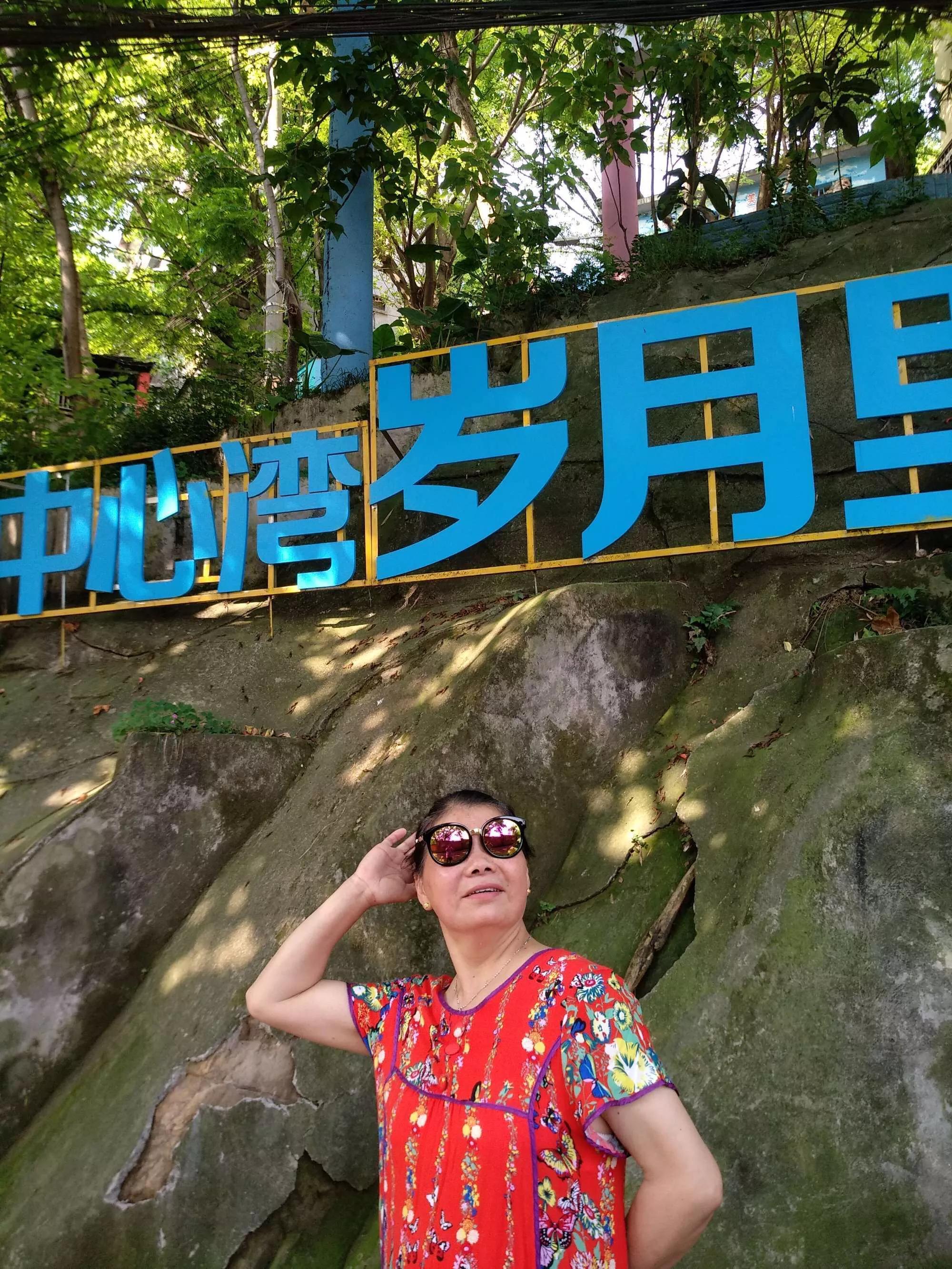 重庆特殊钢厂陈宝荣,重庆特殊钢厂足球队