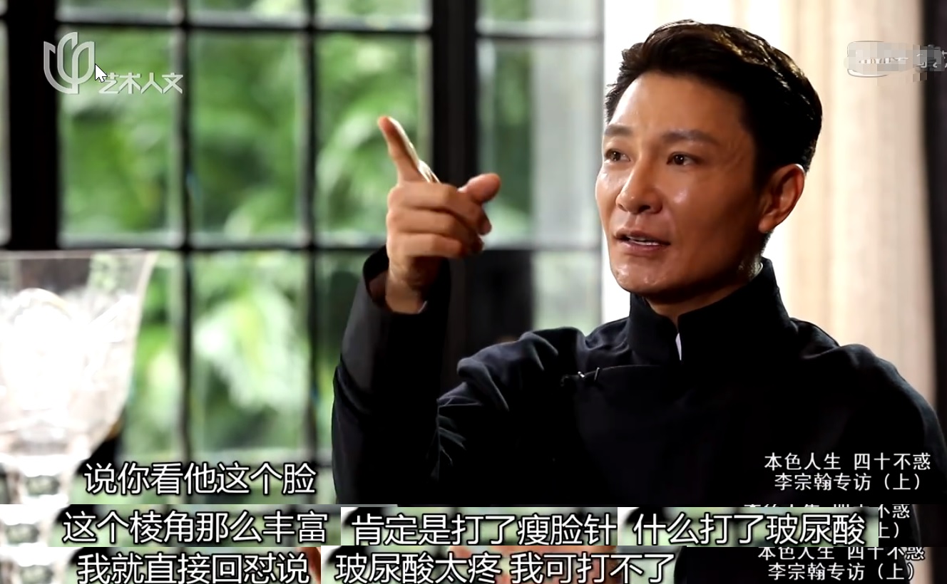 一脚定江山任泉李宗翰谁是男一号,一脚定江山李宗翰和李冰冰