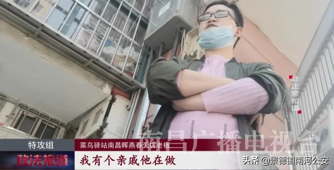 南昌洪都里的菜鸟驿站,菜鸟驿站不知情的情况下寄违禁品