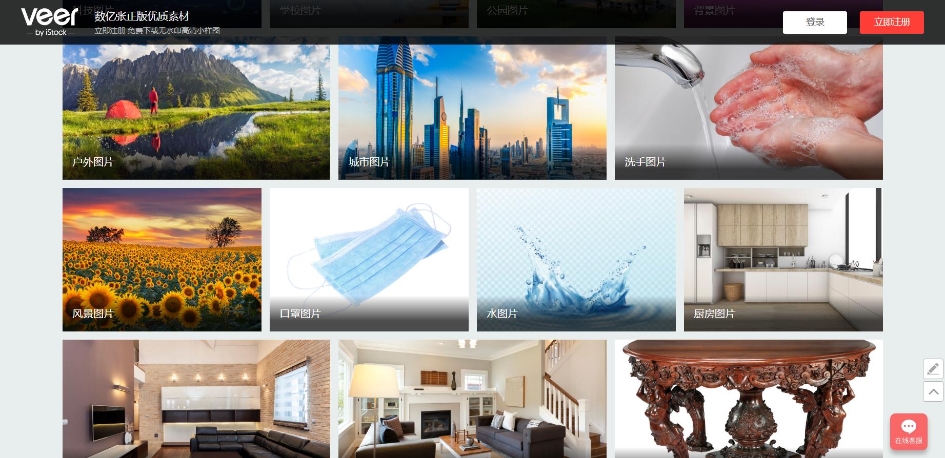 超清图片网站推荐,超级棒图片大全