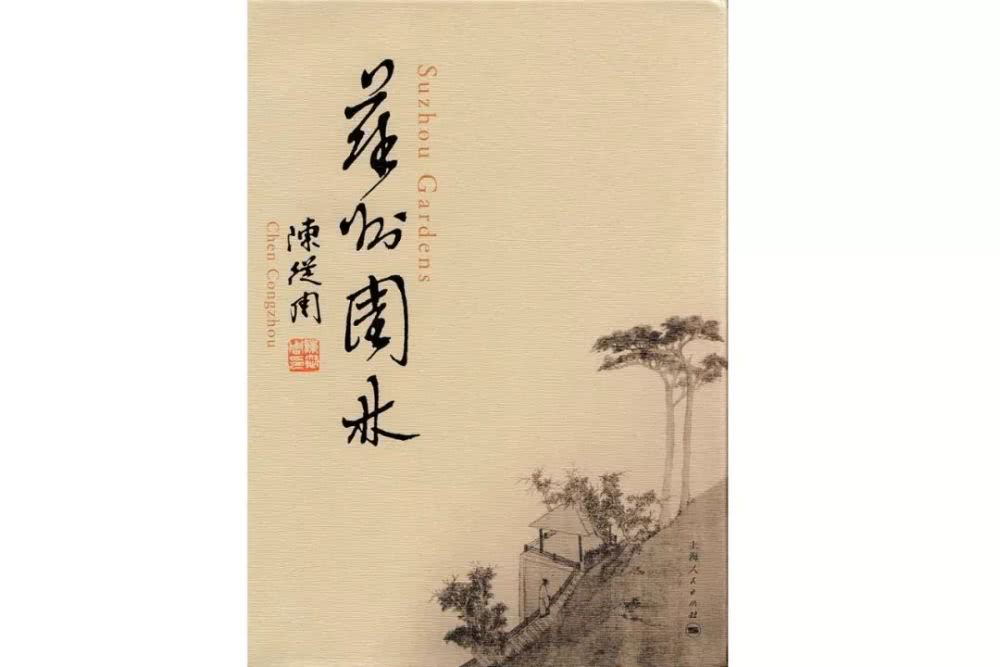 苏州古典园林和中国园林,苏州园林中国皇家园林