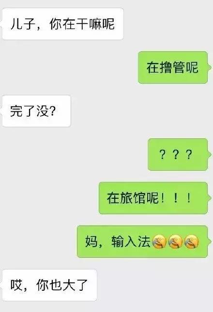 对不起，输入法的错我剁手有用吗？