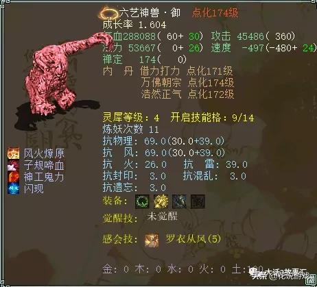 大话西游2平民pk阵容,大话西游2平民最强组合