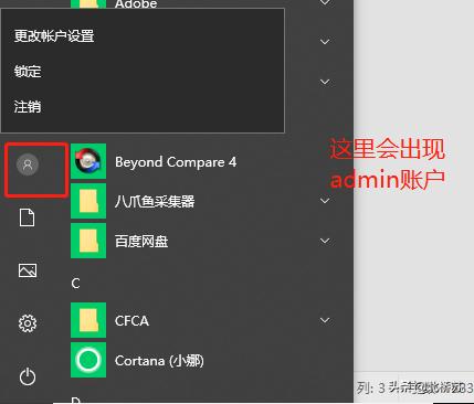 如何给自己的电脑装win7系统,win7系统怎样做双系统
