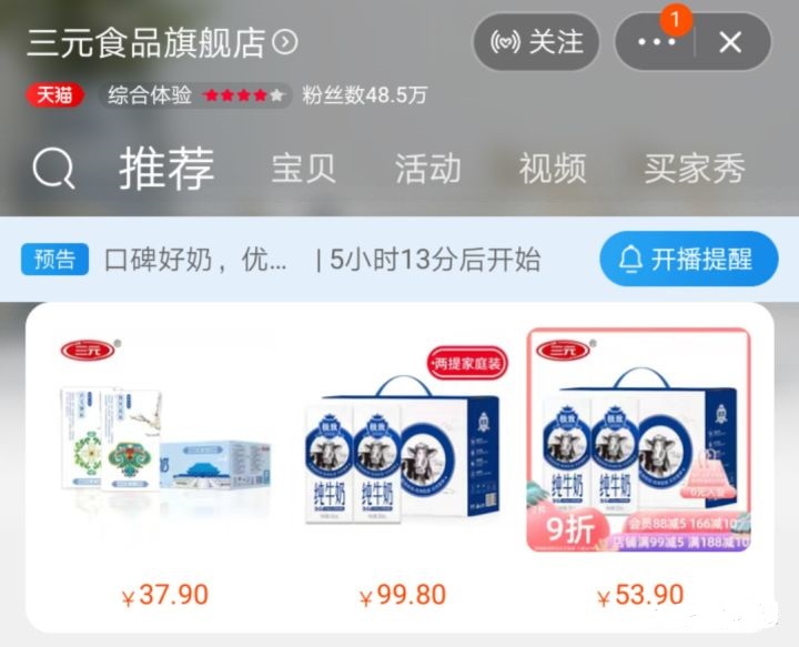 0元捡漏骗局查返利,羊毛群领券买东西靠谱吗