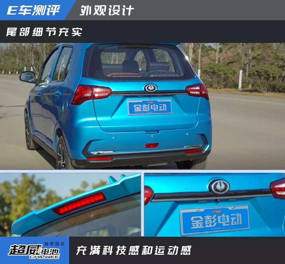 e车测评新能源汽车,金彭新能源汽车金牛座