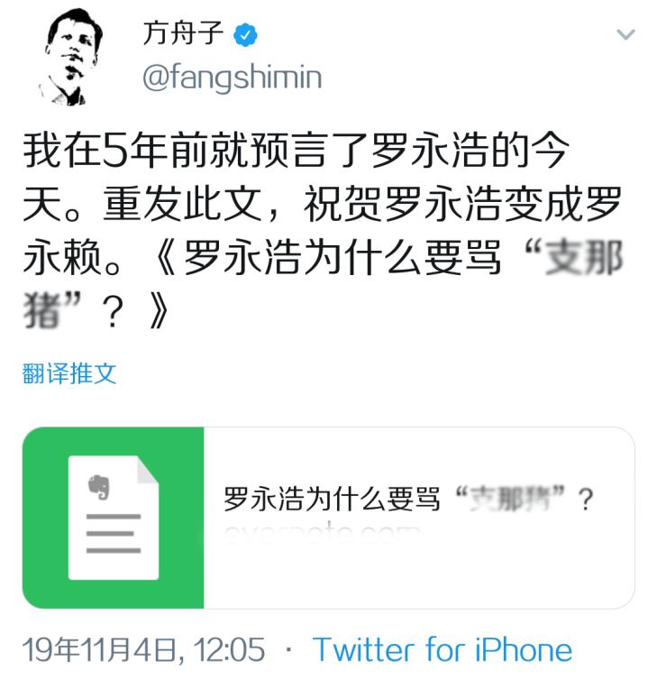 罗永浩怎样从破产阴影中走出来,罗永浩失败者心态