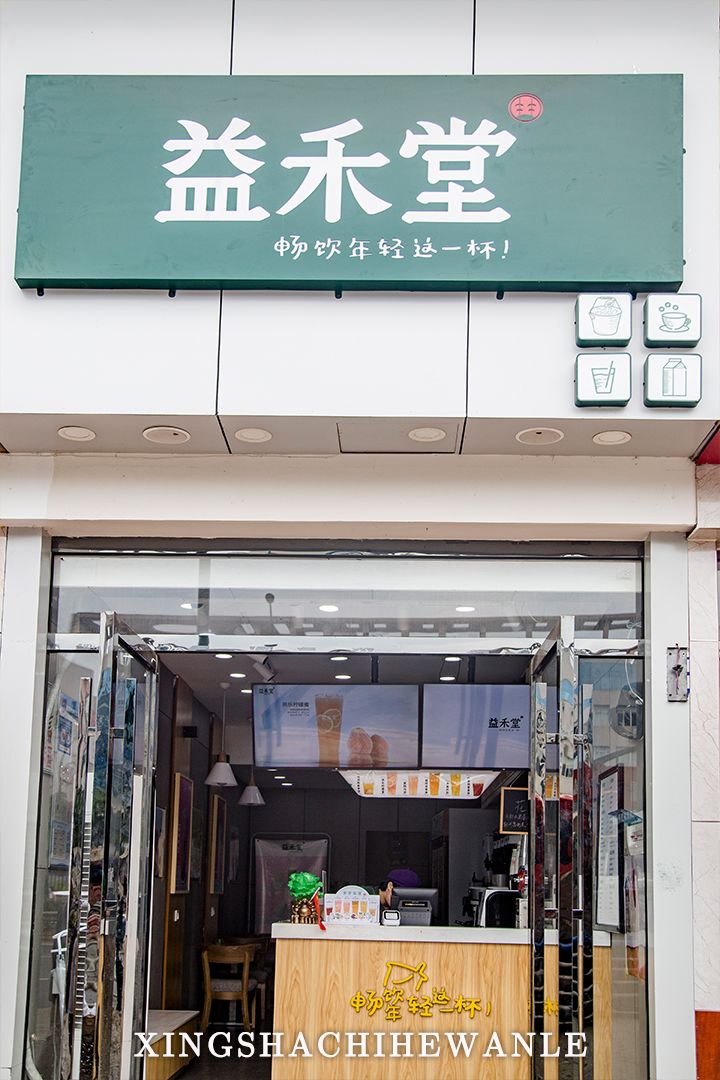 湖南工程职业技术学院校园,湖南工程职业技术学院公众号