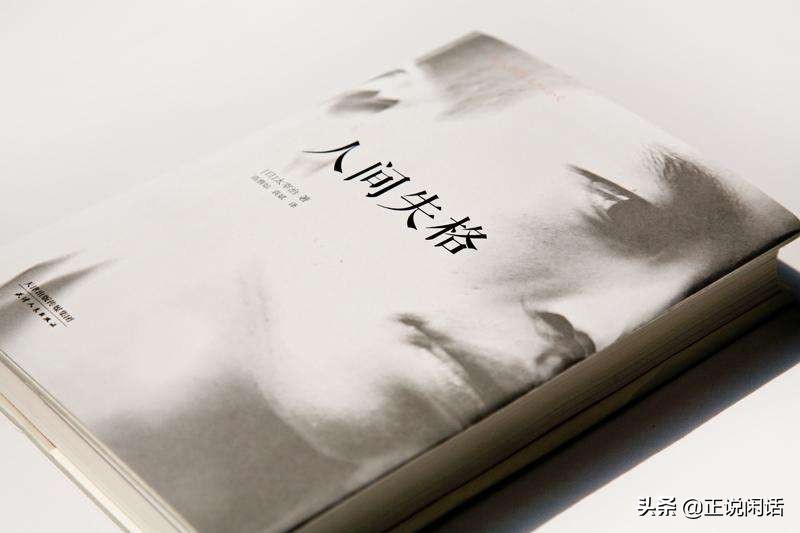 太宰治温柔到骨子里的人,太宰治为什么那么吸引女人