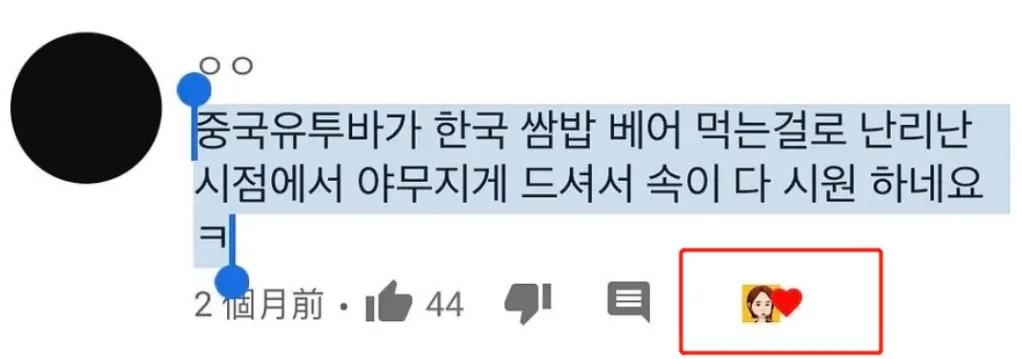 韩国吃播hamzy背景越扒越心惊，公司操作专业，捞钱手段熟练