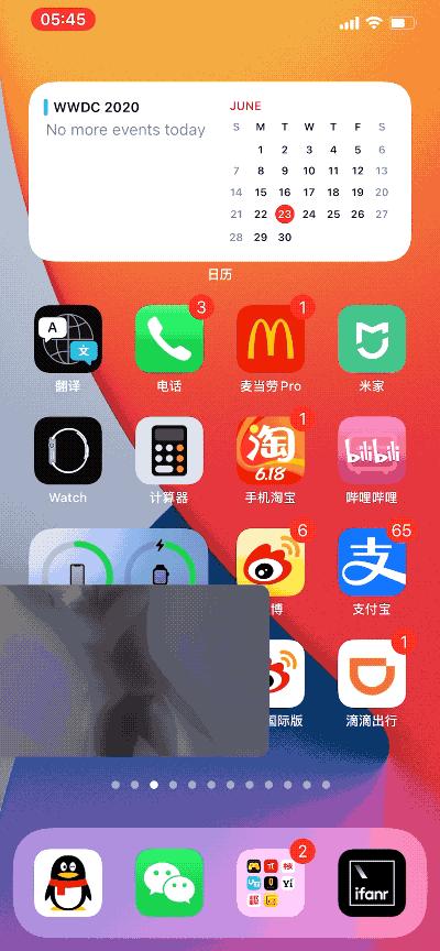 苹果6s如何更新ios14正式版,iphone6s如何更新ios14