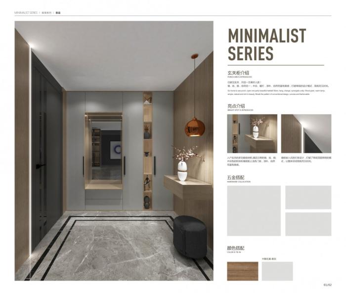 家居小设计图,家居玄关设计样板间