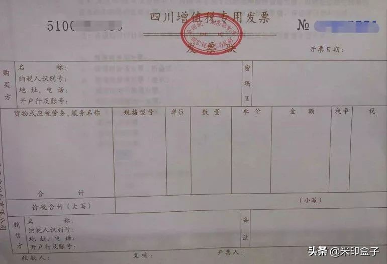 掌握增值税发票的定义与使用方法,增值税发票开具基础知识