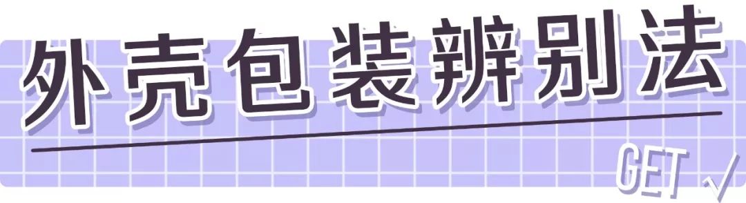 名门泽佳化妆品安全吗,名门泽佳护肤品靠谱吗