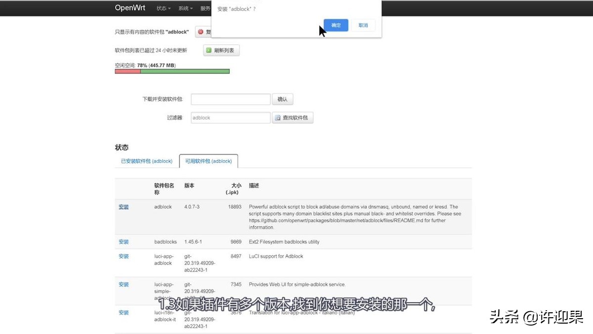 许迎果基础教程,许迎果最新消息
