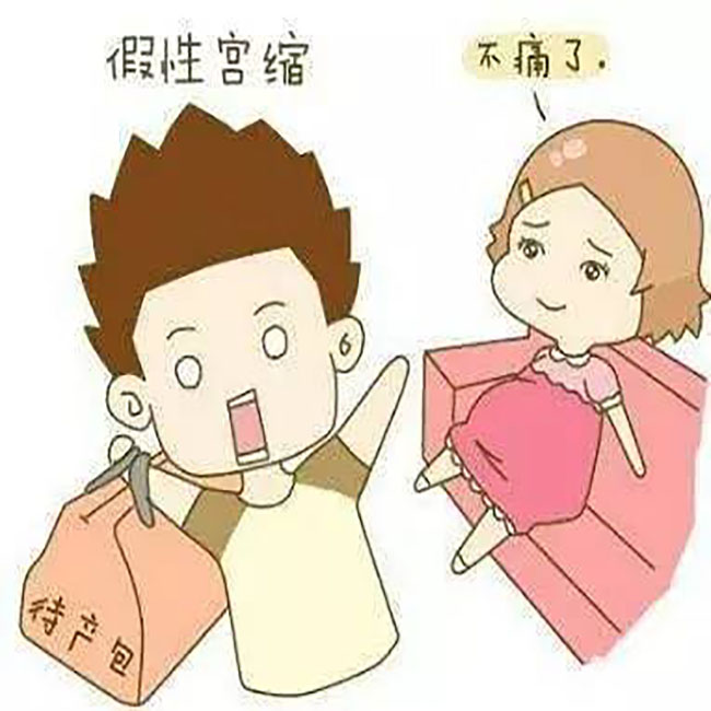 怎么知道怀孕是否超40天了,预产期到了怎么判断宝宝快出生了