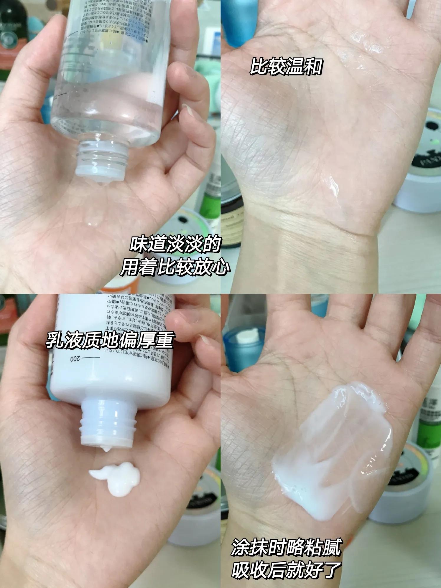 油痘肌水乳护肤品推荐,油痘肌水乳推荐骆王宇