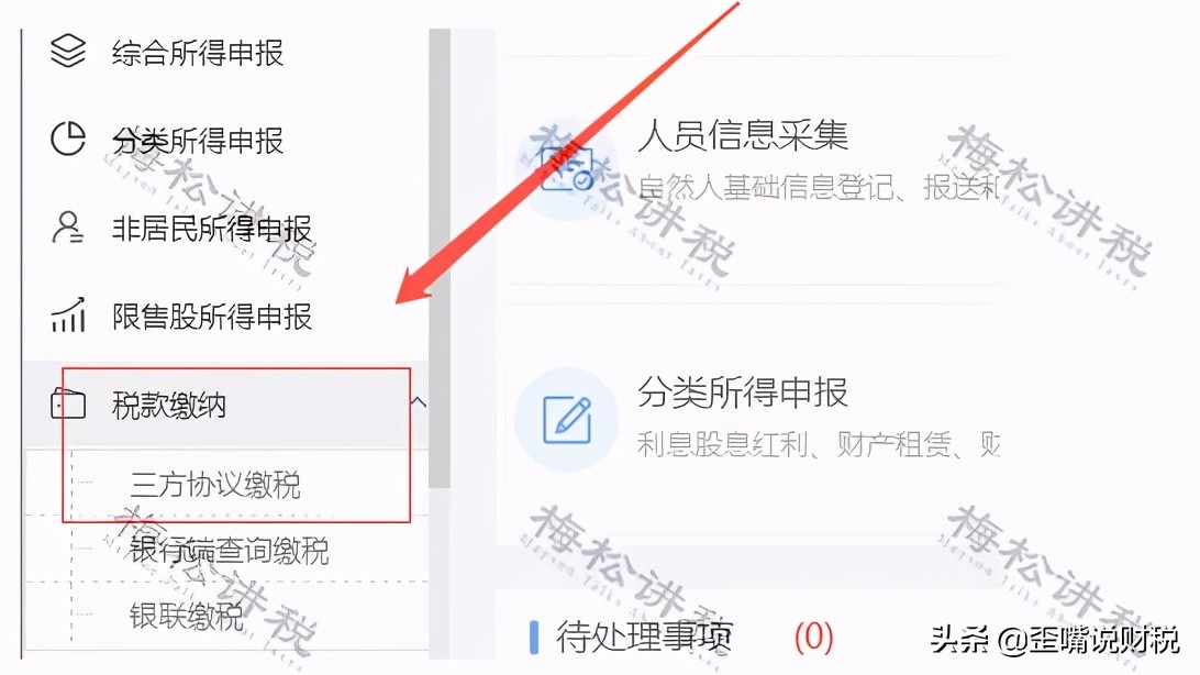 公司上千员工如何申报个税,公司申报工人个税多报了一个人