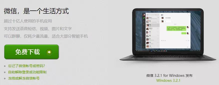 微信电脑多开窗口怎么弄的,电脑怎么多开微信快捷键