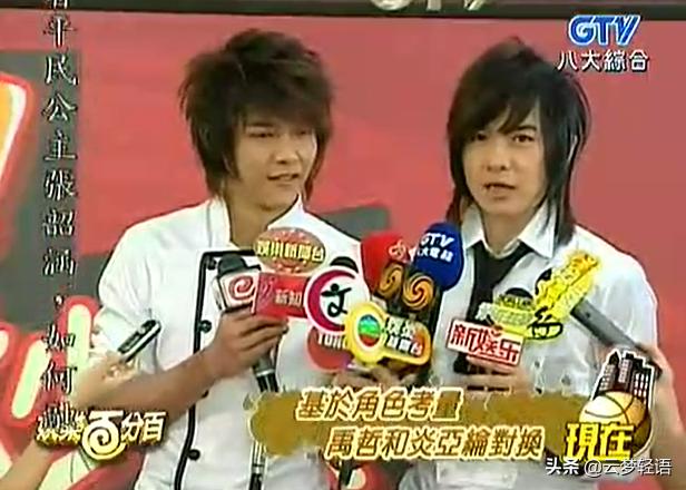 大张伟和罗志祥,墙倒众人推罗志祥视频