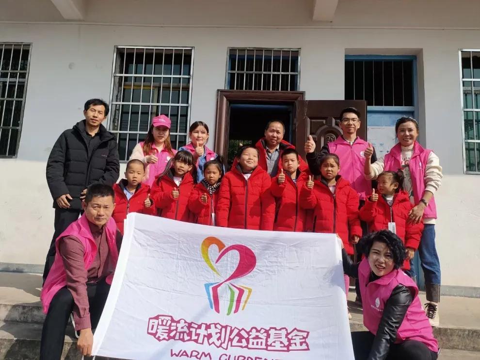 “多一克温暖”第七次起航（一）