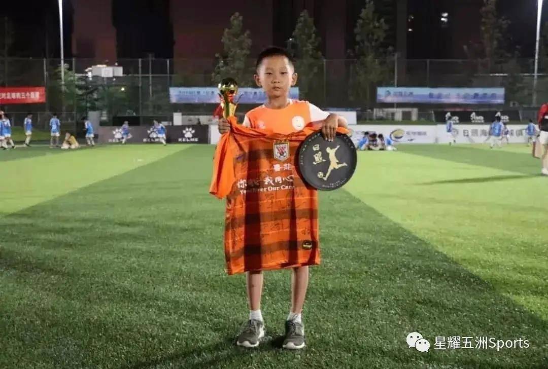 卡尔美星耀五洲杯交多少钱参赛,2022星耀五洲杯青少年足球赛直播