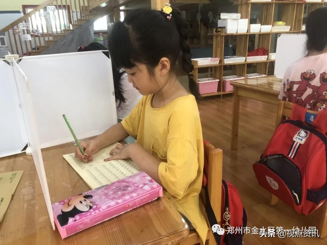 金水一幼六一,金水一幼幼儿园